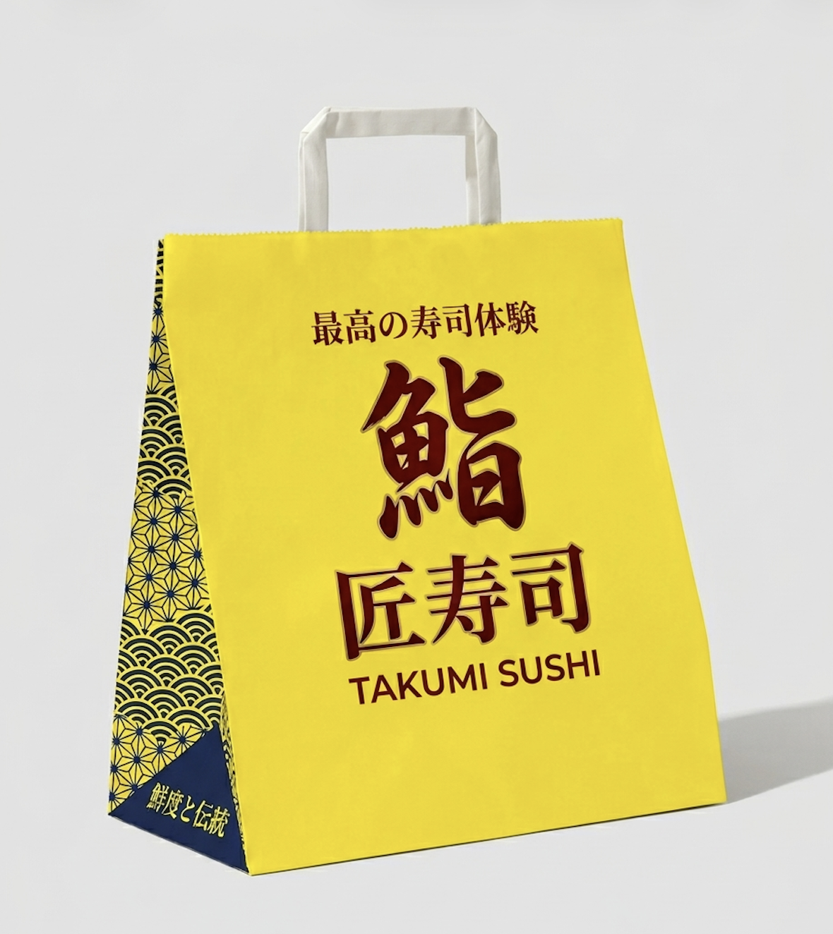Takeaway Paper Bags - Fully Printed